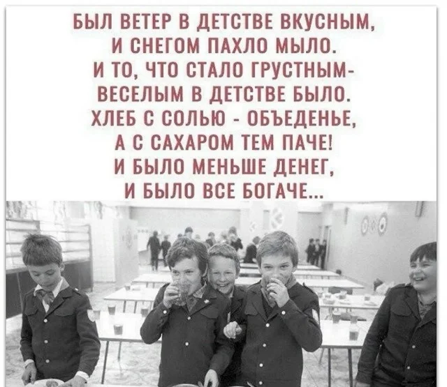 Мемы с ноткой деградации