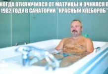 Смешные скрины из соцсетей #113