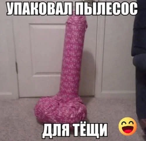 Отличные мемы