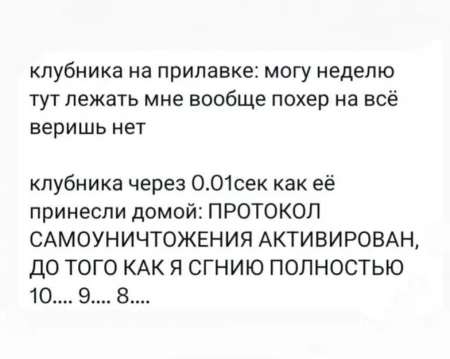 Смешные скрины из соцсетей #112