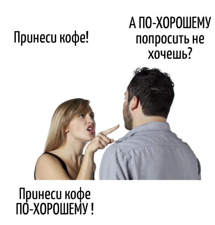 Игра слов &ndash; каламбуры, словесный юмор и прикольные картинки #121