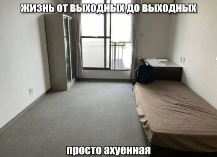 Нестандартный юмор #494 Нестандартный юмор #494