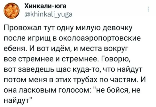 Мемная деградация