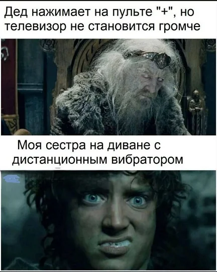 Мемы на каждый день #1