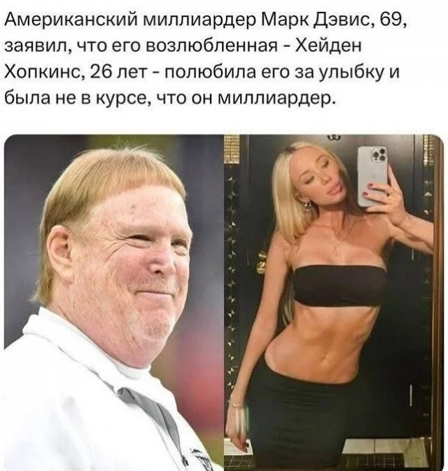 Деградация в мемах