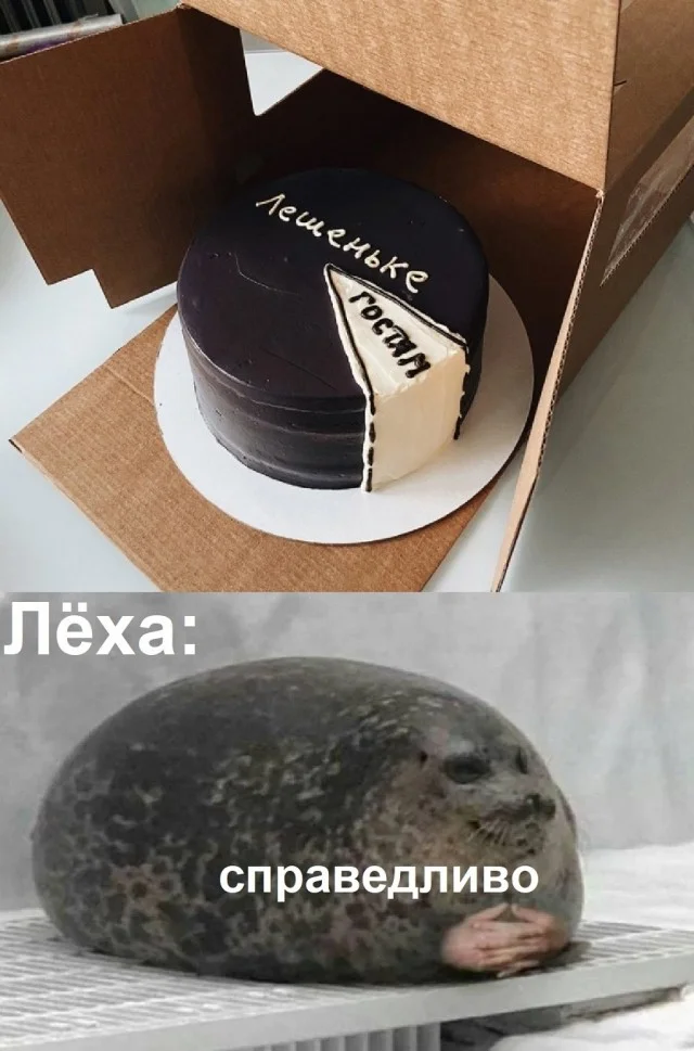 Подборка веселых и свежих мемов