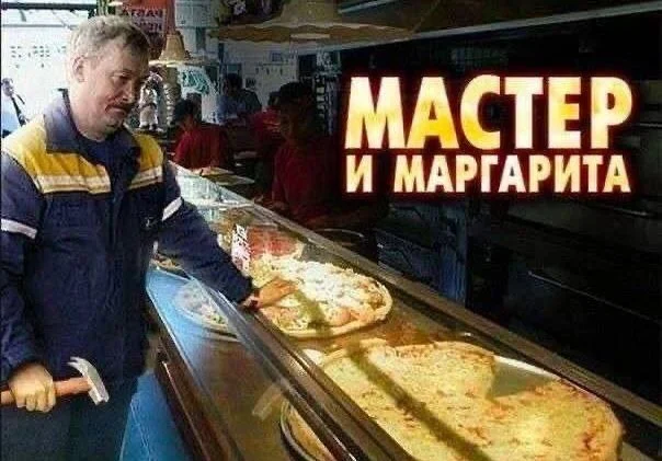 Вот и деградация