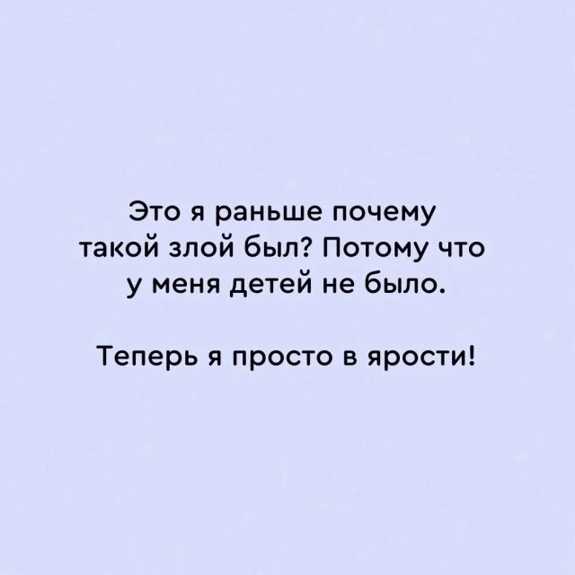 Классные приколы: свежо и смешно #2