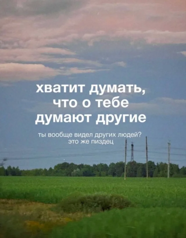 Мемы из дурки