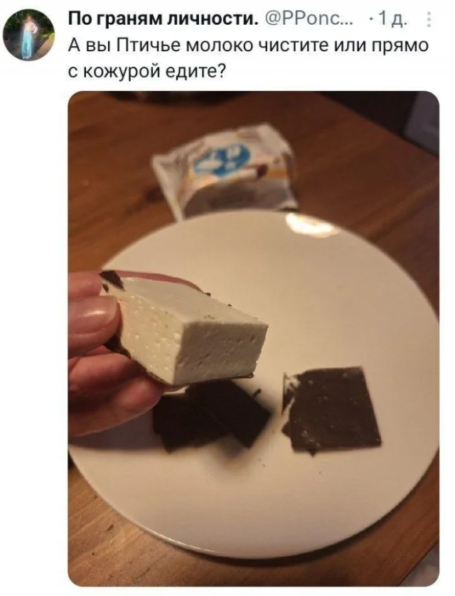 Мемы из дурки