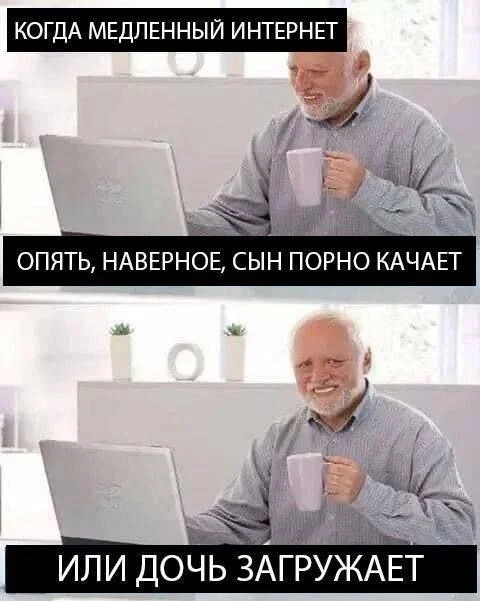 Нестандартный юмор #473