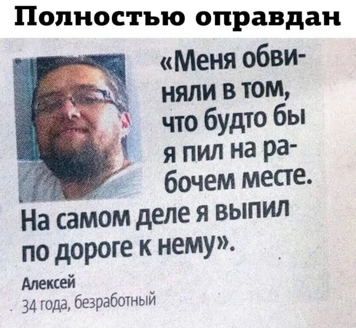 Нестандартный юмор #474 Нестандартный юмор #474