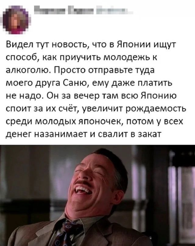 А вот и свежие мемы