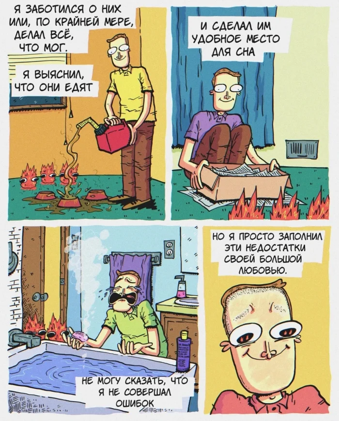 Комикс "Огненный папа"