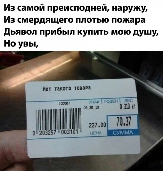 Мемная деградация