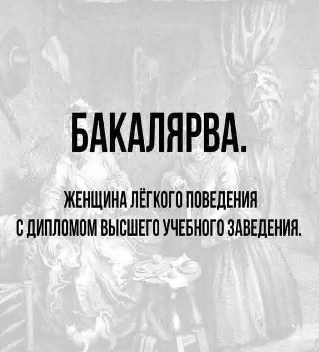 Свежие и актуальные мемы