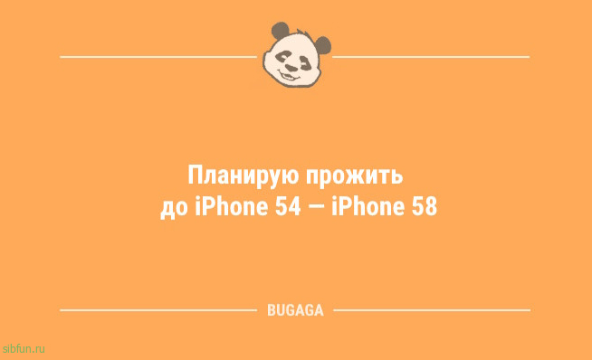 Свежие анекдоты: «Что бы ни случилось, я всегда буду рядом…» Свежие анекдоты: «Что бы ни случилось, я всегда буду рядом…»