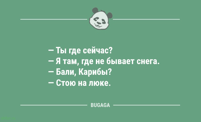 Анекдотов сборник: &laquo;Глагол &mdash; это часть речи&hellip;&raquo; 