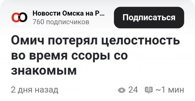 Мемы буднего дня #1