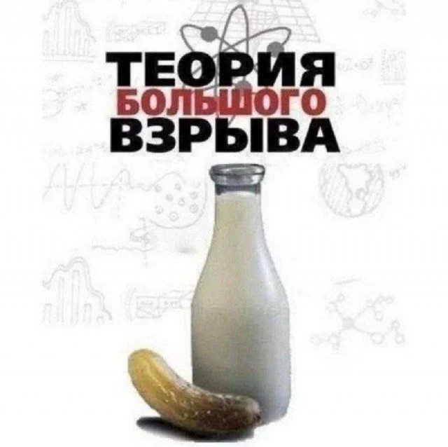 Мемные мемы