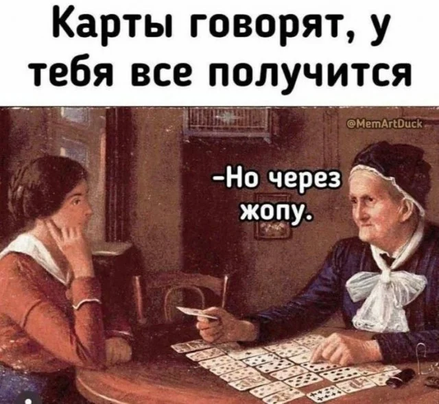 Юмор для реально взрослых