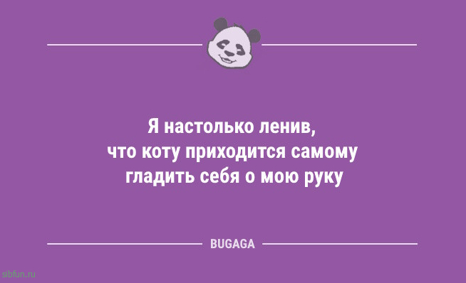 Свежие анекдоты для всех: «Серёга, как твоя красавица?» Свежие анекдоты для всех: «Серёга, как твоя красавица?»