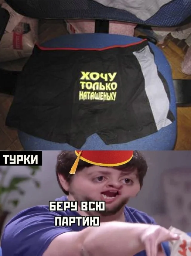 А вот и свежие мемы