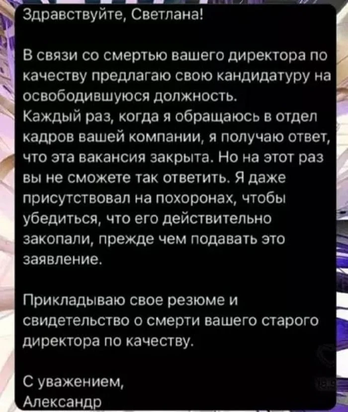 Смешные скрины из соцсетей #115 Смешные скрины из соцсетей #115