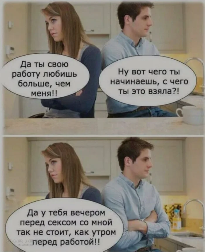 Нестандартный юмор #484