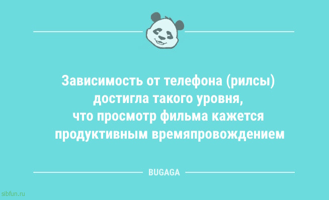 Анекдоты и шутки дня: «Мужчина с утончённым вкусом…» Анекдоты и шутки дня: «Мужчина с утончённым вкусом…»