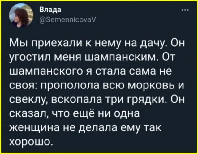 На каждый день