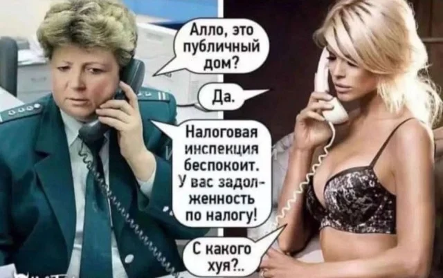 Юмор для реально взрослых