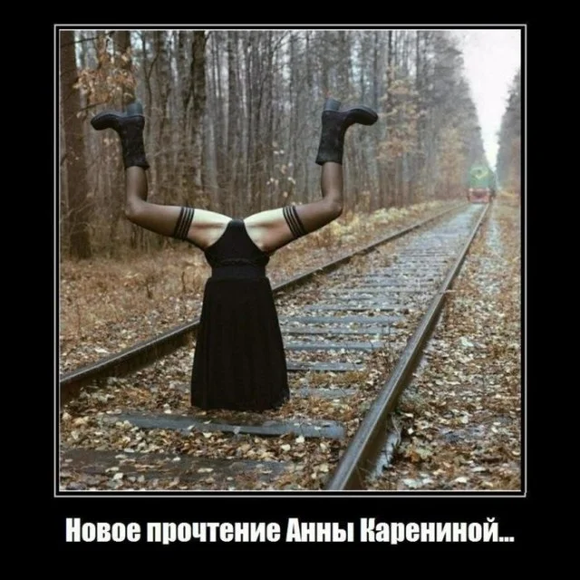 Ну давай деграднем