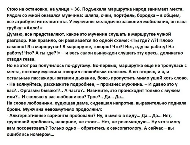 Мемы на каждый день #2