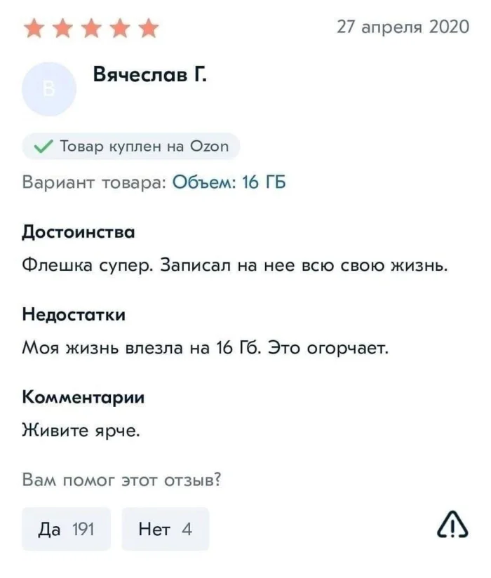 Нестандартный юмор #472 Нестандартный юмор #472