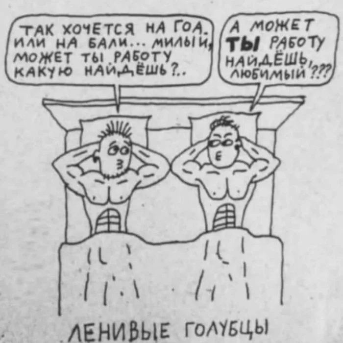 Нестандартный юмор #468 Нестандартный юмор #468