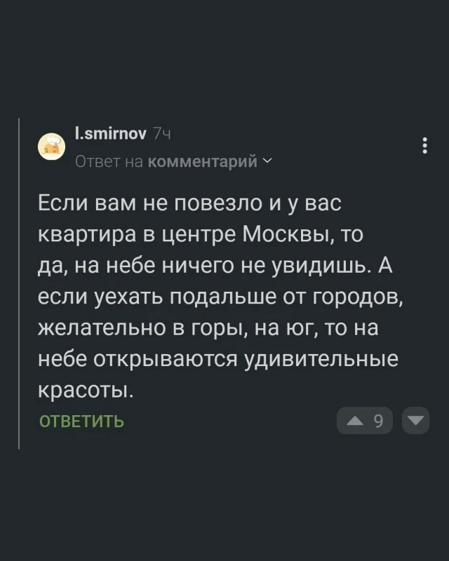 Свежо и актуально