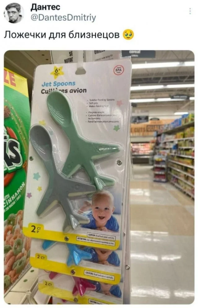 Мемы из дурки