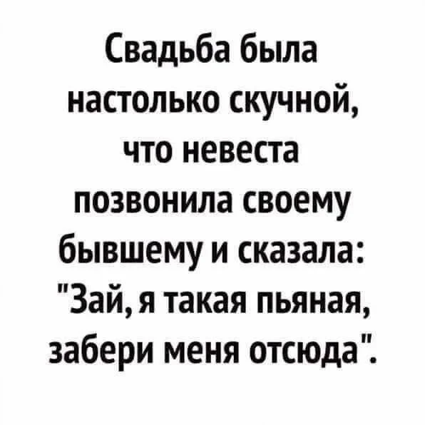 Очередная подборка мемов