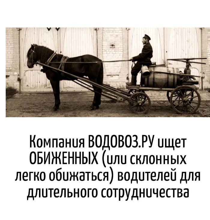 Игра слов – каламбуры, словесный юмор и прикольные картинки #118