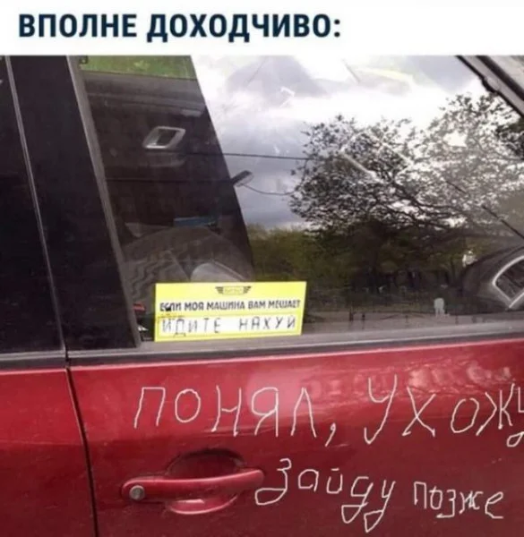 Для деградации