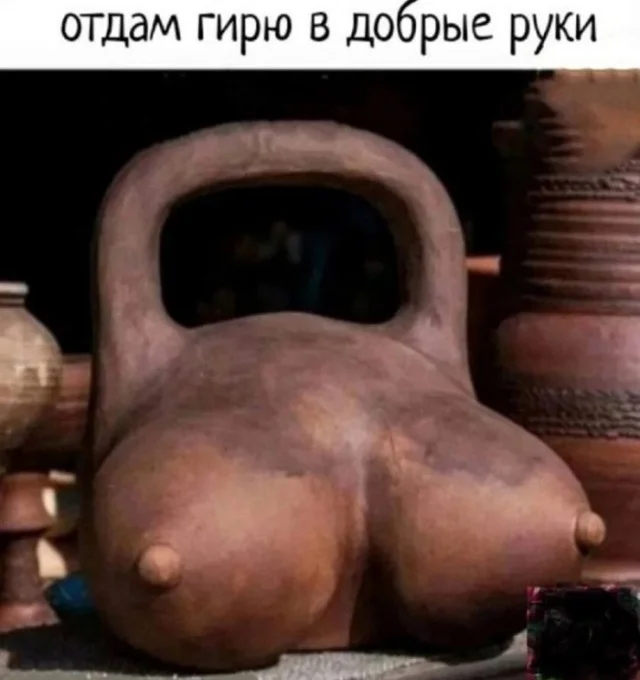 Деградульки