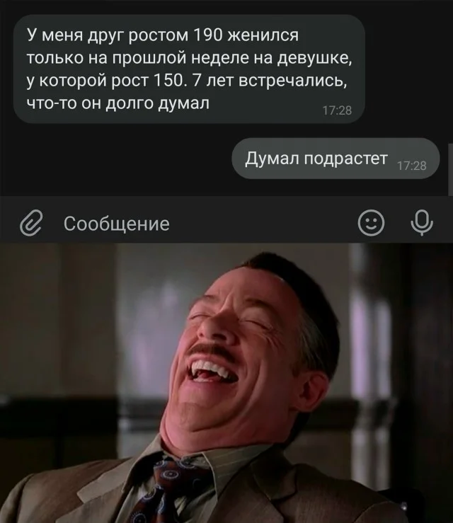 Подборка веселых и свежих мемов