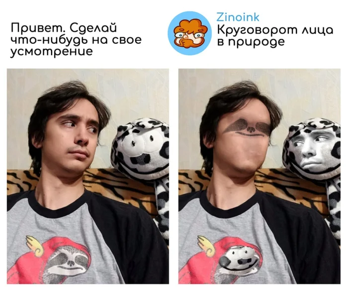 Фотошоп-мастер выполняет просьбы буквально: 27+ уморительных примеров Фотошоп-мастер выполняет просьбы буквально: 27+ уморительных примеров