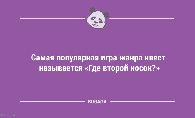 Свежие анекдоты для всех: «Серёга, как твоя красавица?» Свежие анекдоты для всех: «Серёга, как твоя красавица?»