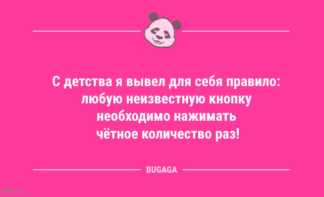 Короткие и смешные анекдоты: «У меня к Майкрософту только один вопрос…» Короткие и смешные анекдоты: «У меня к Майкрософту только один вопрос…»