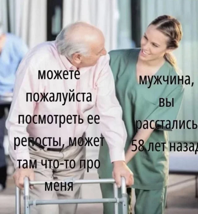 Смешные скрины из соцсетей #114 Смешные скрины из соцсетей #114