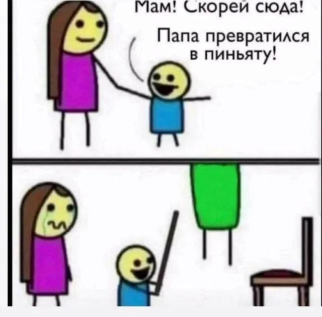 Тупость в картинках