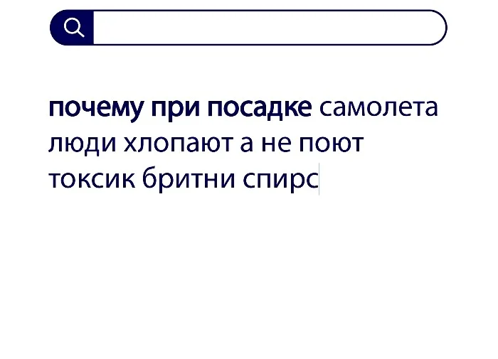 Вопросы без ответов и неразгаданные тайны #2