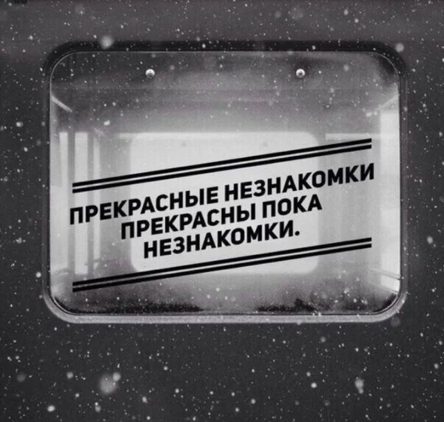 Мемы сугубо для взрослых